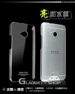 เคส HTC One M7 / HTC One ( Imak Crystal Clear) โปร่งใส 100% บาง-ทนกว่าที่เป็น